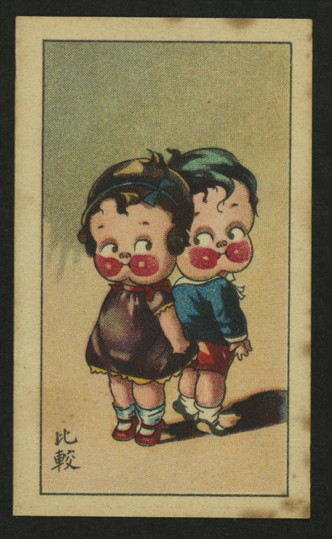 Children with rosy cheeks