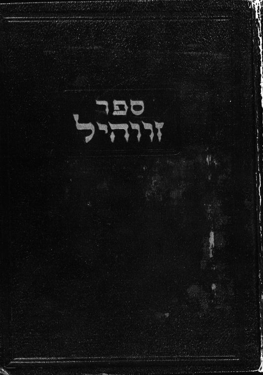 Novohrad-Volynsʹkyĭ