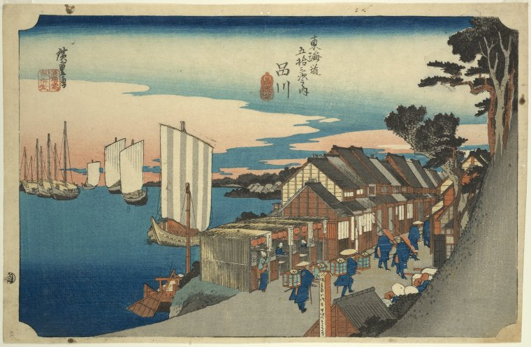 Shinagawa, Hinode