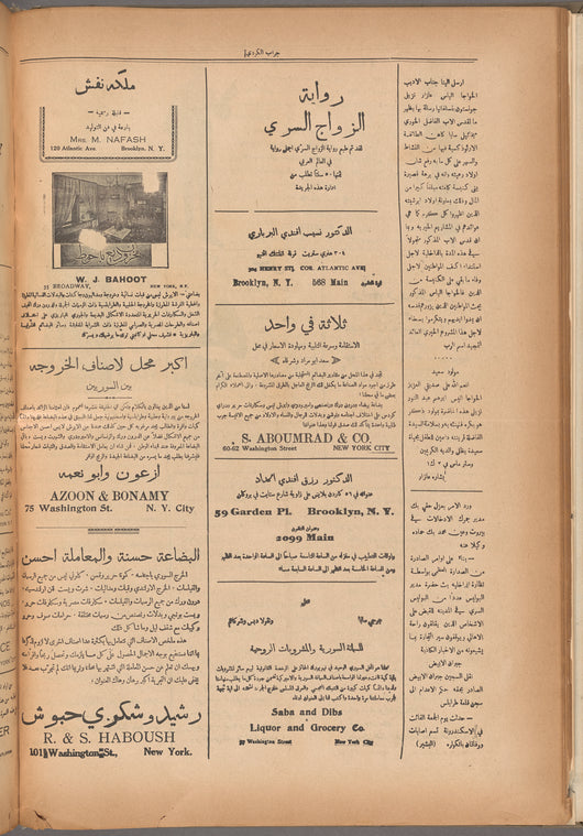 Jurab al_Kurdi