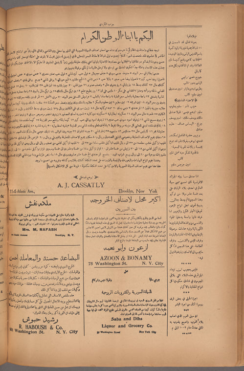 Jurab al-Kurdi