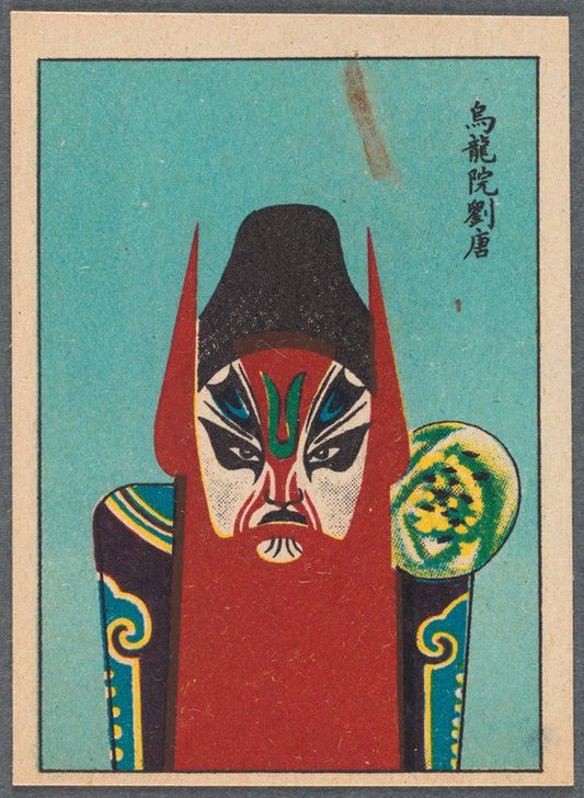 Chinese opera faces (masks)