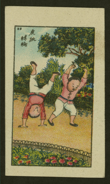 Chinese children's games
