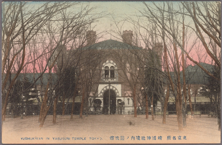 Yushukwan in Yasukuni Temple Tokyo.