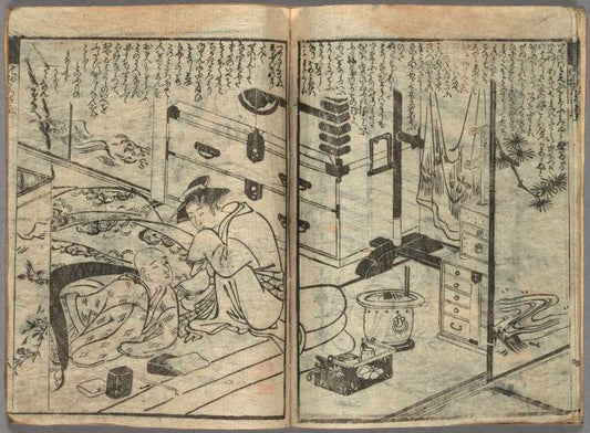Bakemono Yotsugi no hachinoki  = The goblin inheritance and the bonsai trees.