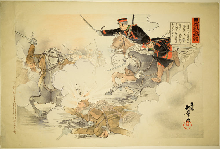 Russo-Japanese war series