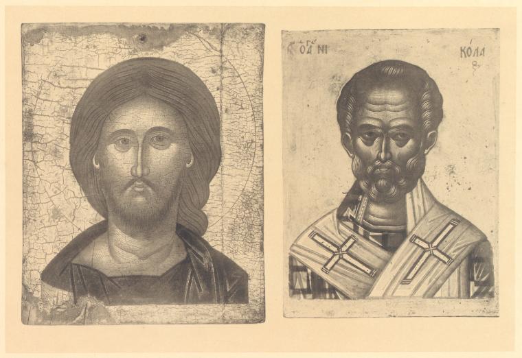 Gospod' Vsederzhitel' ; Sv. Nikolai Chudotvorets.