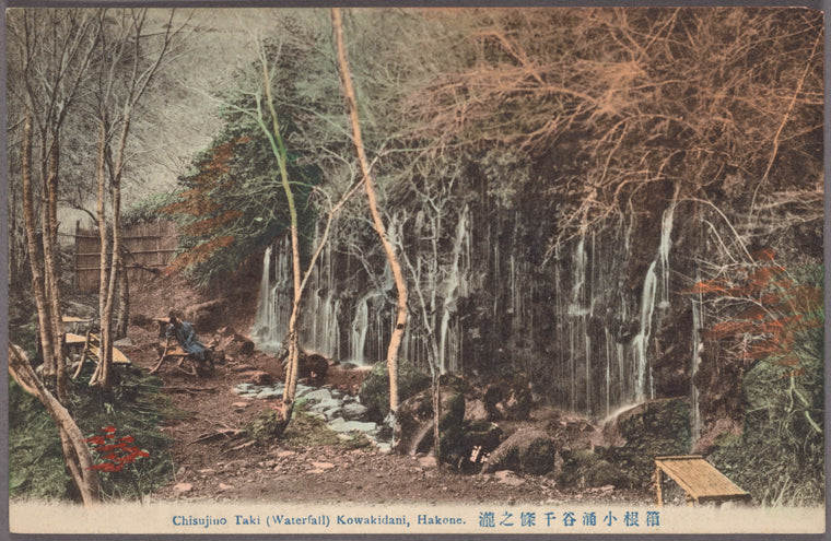 Chisujino Taki (waterfall) Kowakidani, Hakone.
