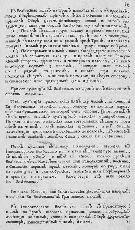 Text.