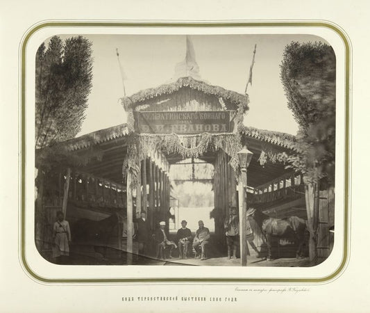 N.I. Ivanov's stand