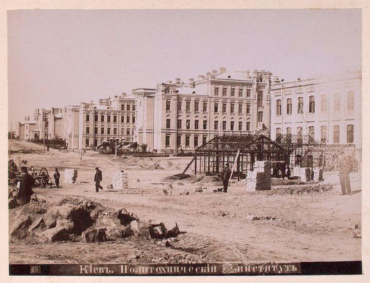 Kiev.  Politekhnicheskii institut