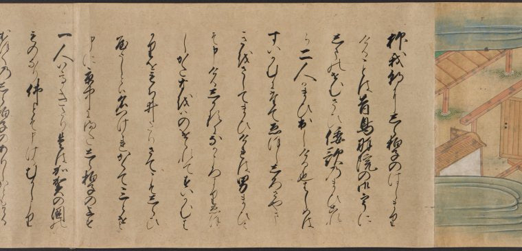 Gi-o monogatari emaki