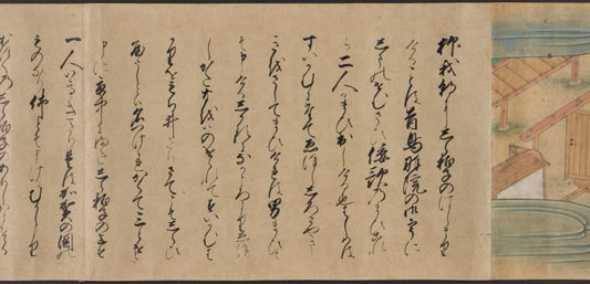 Gi-o monogatari emaki
