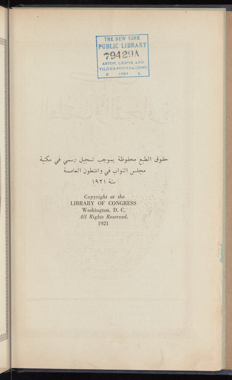 Medicine and commerce : two books in one volume
