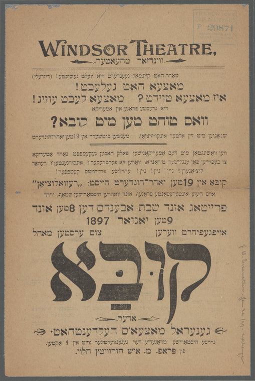 Ḳuba, oder, general Matseo's hedenṭhum