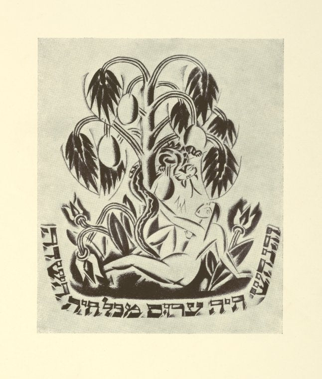 Evreiskaia grafika”, tush’, zoloto