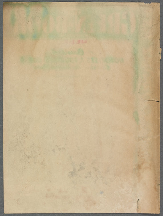 The Negro Motorist Green Book: 1947: A Classified Motorist's & Tourist's Guide Covering the United States