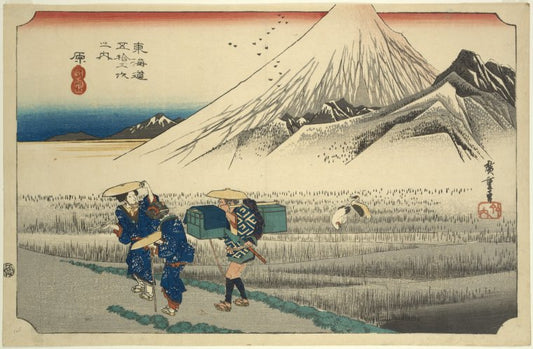 Hara, Asa no Fuji