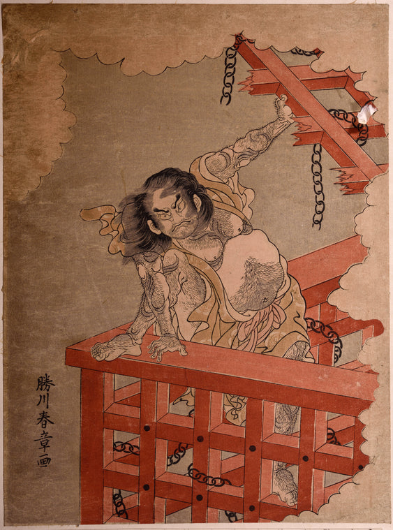 Kagekiyo escaping from prison