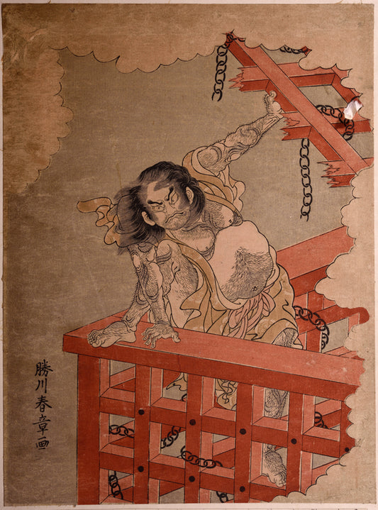 Kagekiyo escaping from prison