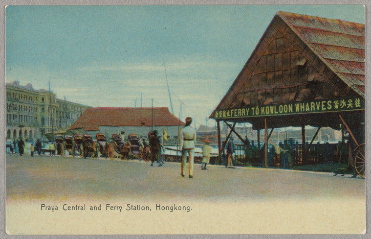 Praya Central and Ferry Station, Hongkong