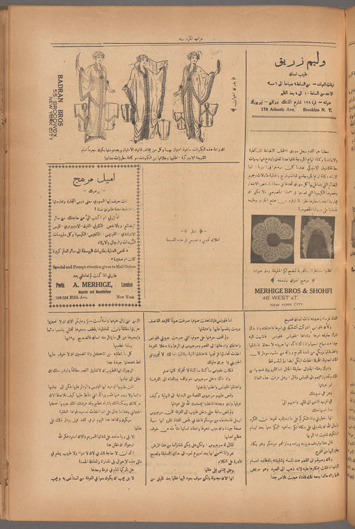 Jurab al-Kurdi