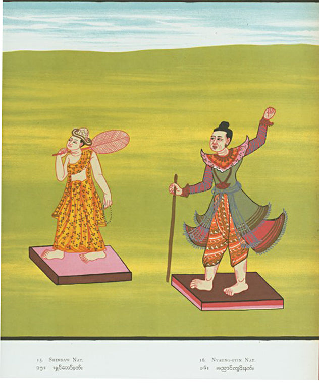 [The thirty-seven nats] 15. Shindaw nat.  16. Nyaung-gyin nat.