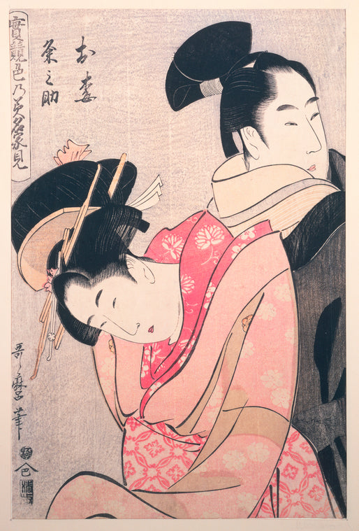 Oume, Kumenosuke = [Oume and Kumenosuke]