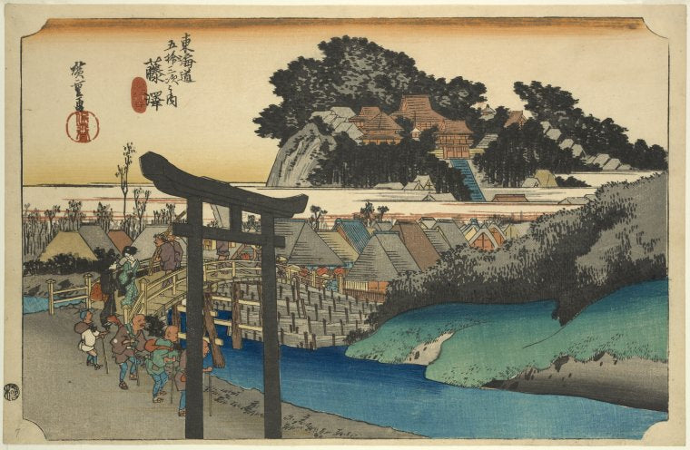 Fujisawa, Yugio-ji