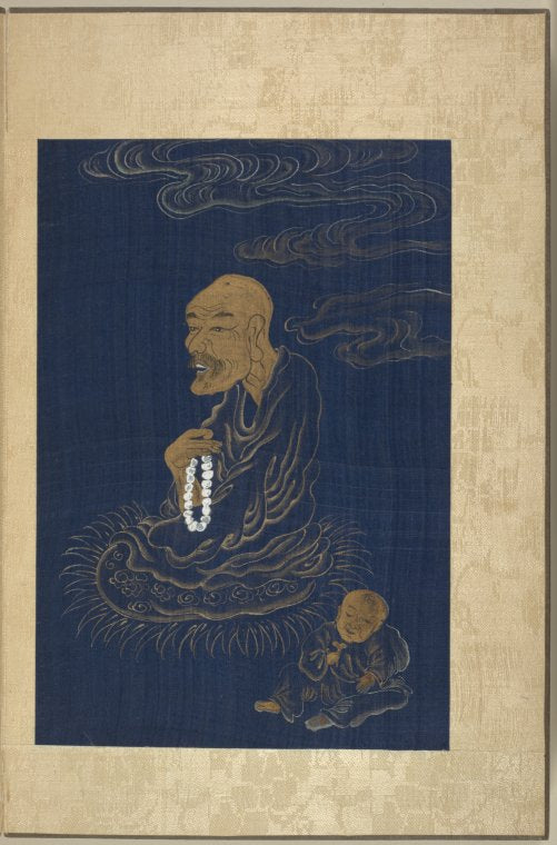 Shi ba luo han xiang