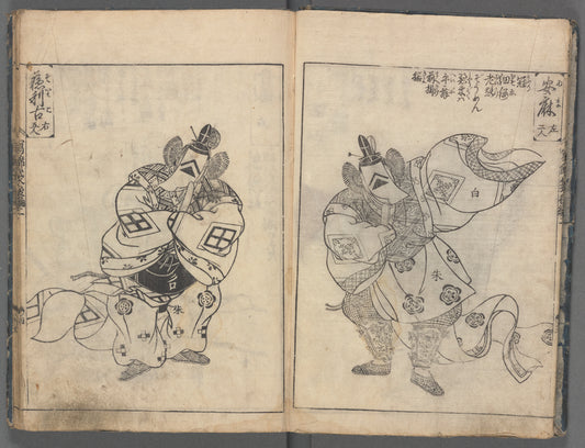 Ehon Tsūhōshi