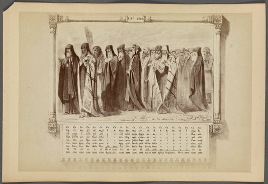 21 saints: Sv. Sergii Radonezhskii, Sv. Iakov and others, 1391-1398