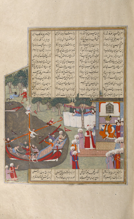 Jamshîd surrounded by members of his court.