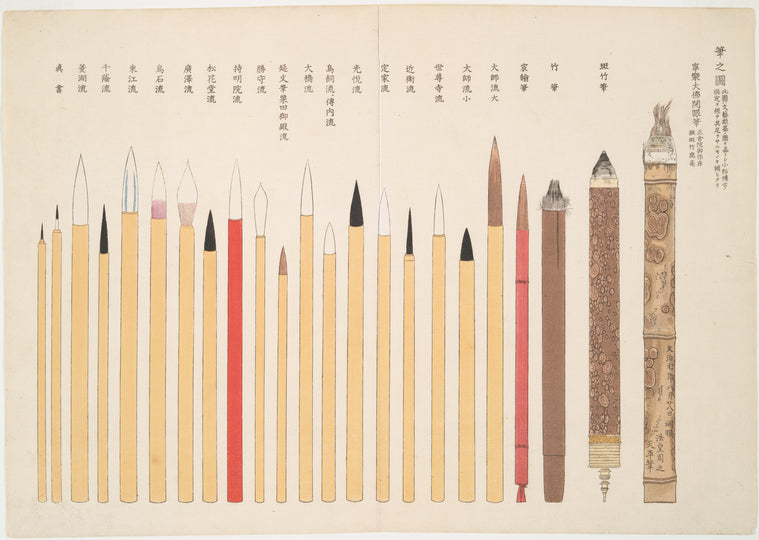 An illustration of writing brushes