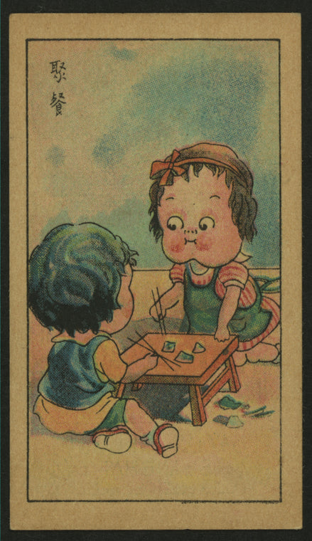 Children with rosy cheeks