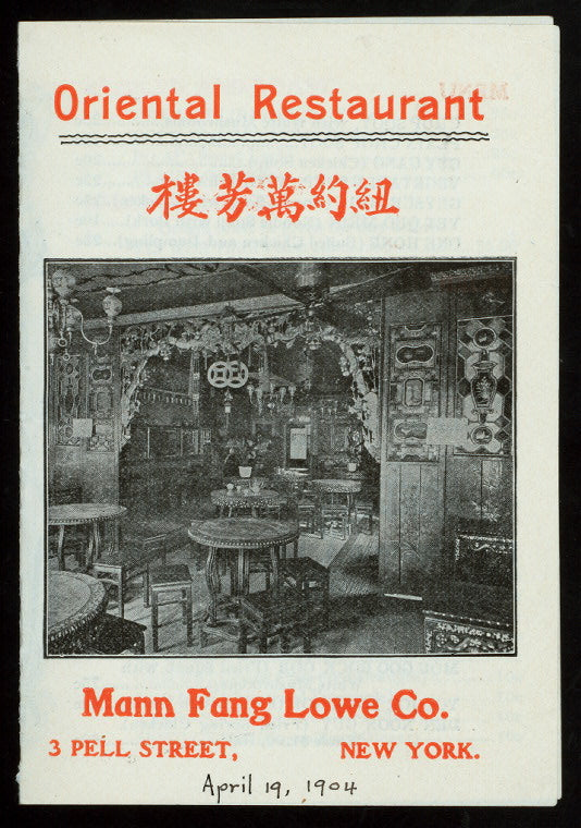 ORIENTAL DINNER MENU [held by] MANN FANG LOWE CO. [at] "3 PELL STREET, NEW YORK" (REST;)
