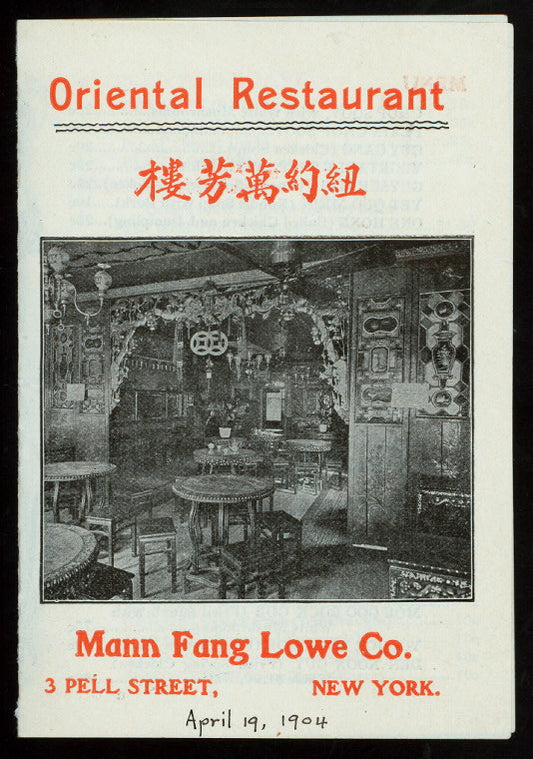 ORIENTAL DINNER MENU [held by] MANN FANG LOWE CO. [at] "3 PELL STREET, NEW YORK" (REST;)