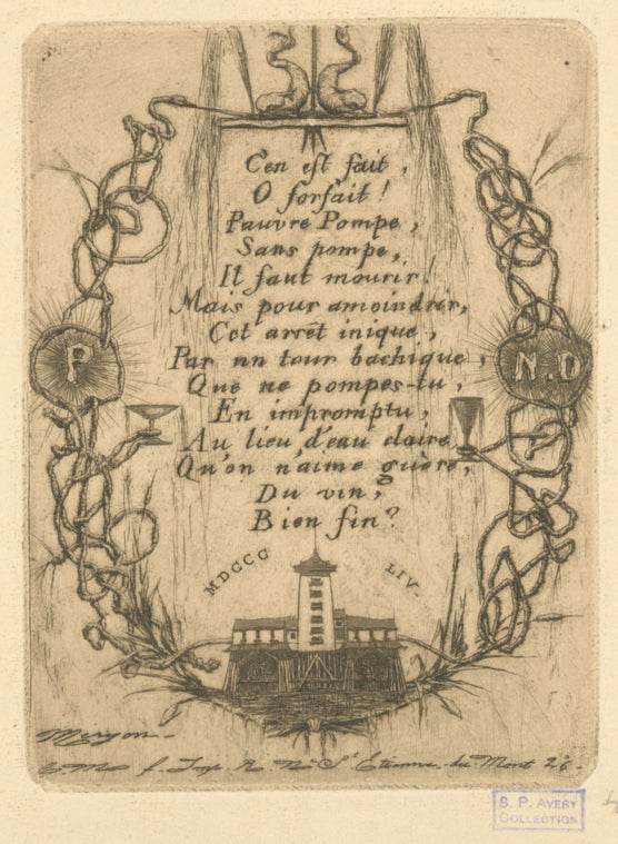 La petite pompe.
