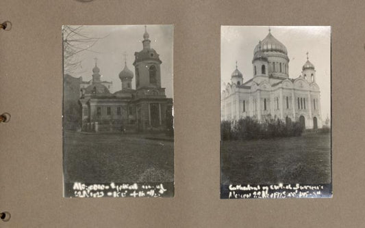Moscow, 1922. Cathedral.