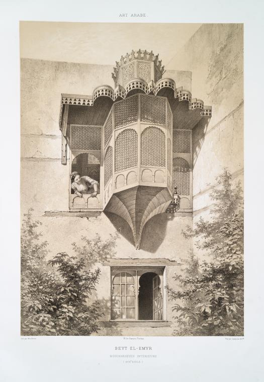 Beyt el-Emir : moucharabyeh intérieure (XVIIIe. siècle)