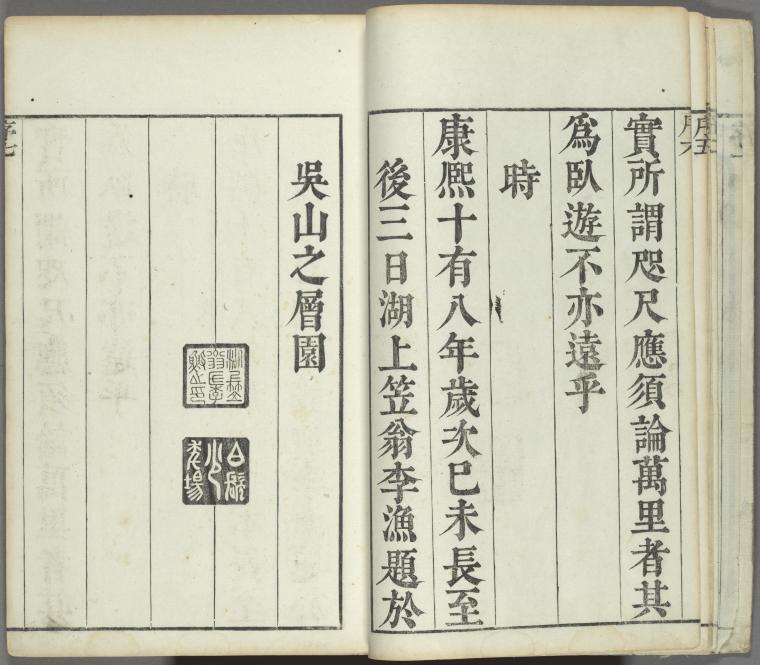 Kaishien gaden = The mustard seed garden painting manual.