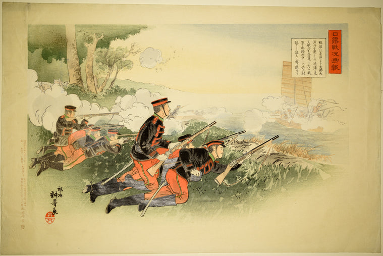 Russo-Japanese war series