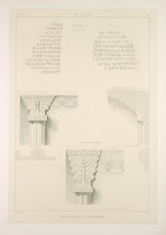 Tak-i Bostan. Détails des chapiteaux et des inscriptions Pehlvi.