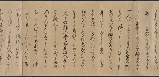 Gi-o monogatari emaki