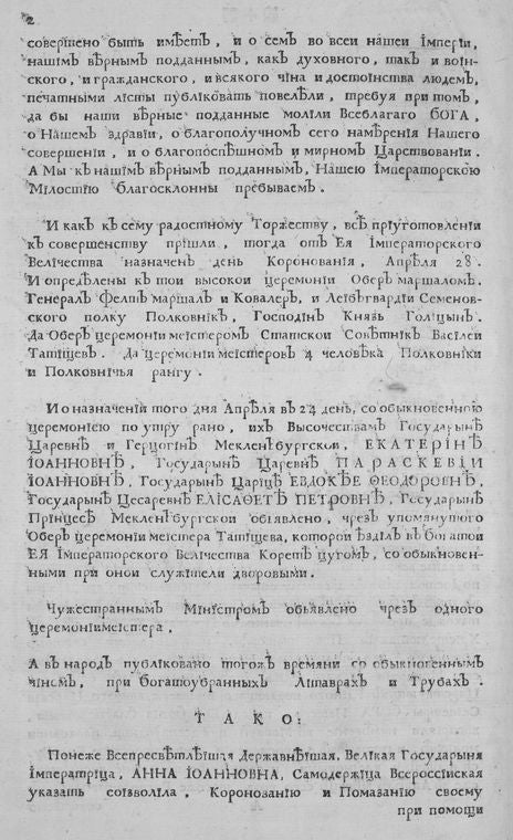 Text.