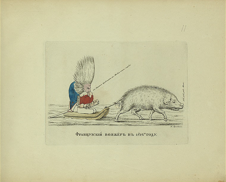 Frantsuzskii voiazher v 1812 godu