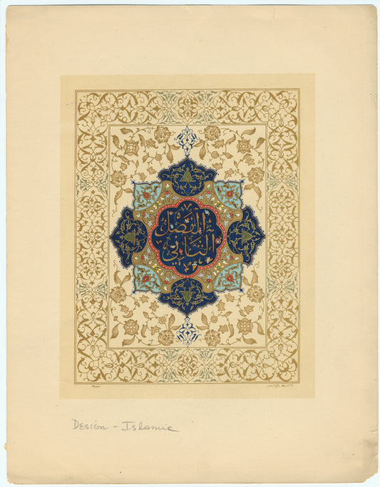 Islamic design
