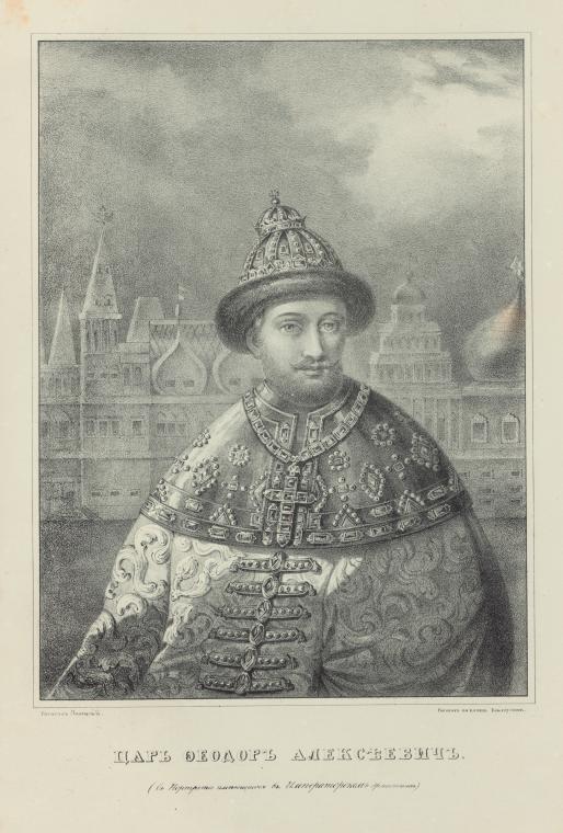 Tsar Feodor Alekseevich