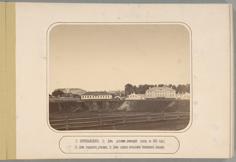G. Petrozavodsk: Dom dukhovnoi seminarii (postr. v 1872 godu); Dom gorodskago uchilishcha; Dom gornago nachal'nika Olonetskikh zavodov