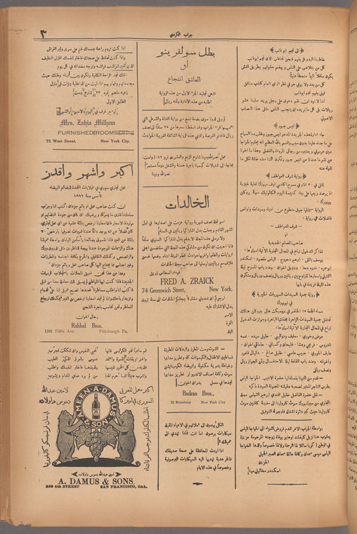 Jurab al-Kurdi